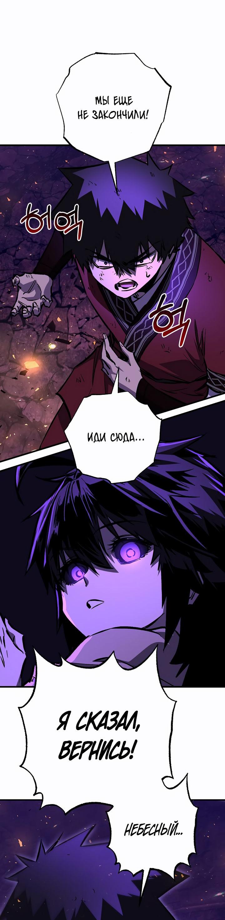 Read Лучший на свете друг детства RU Manga Online