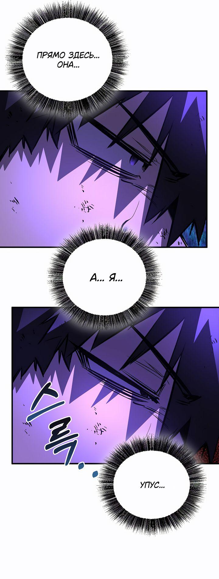 Read Лучший на свете друг детства RU Manga Online