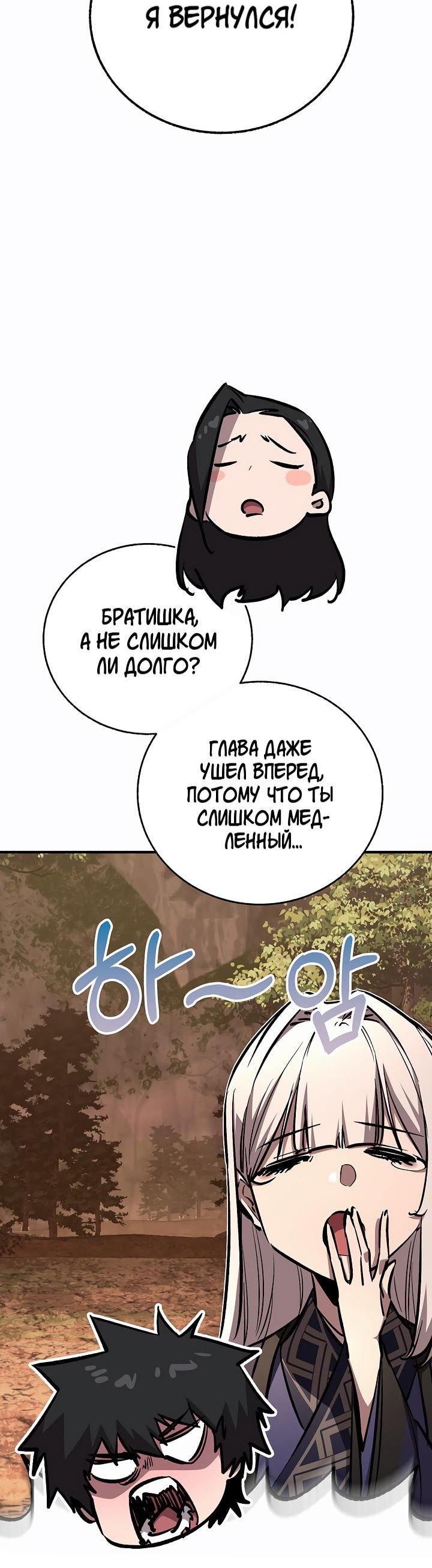 Read Лучший на свете друг детства RU Manga Online