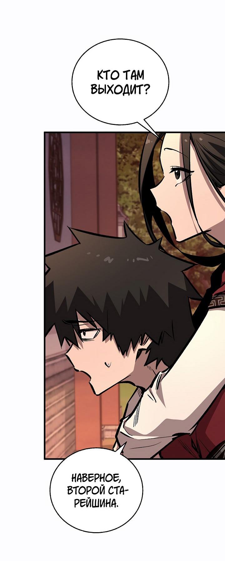 Read Лучший на свете друг детства RU Manga Online