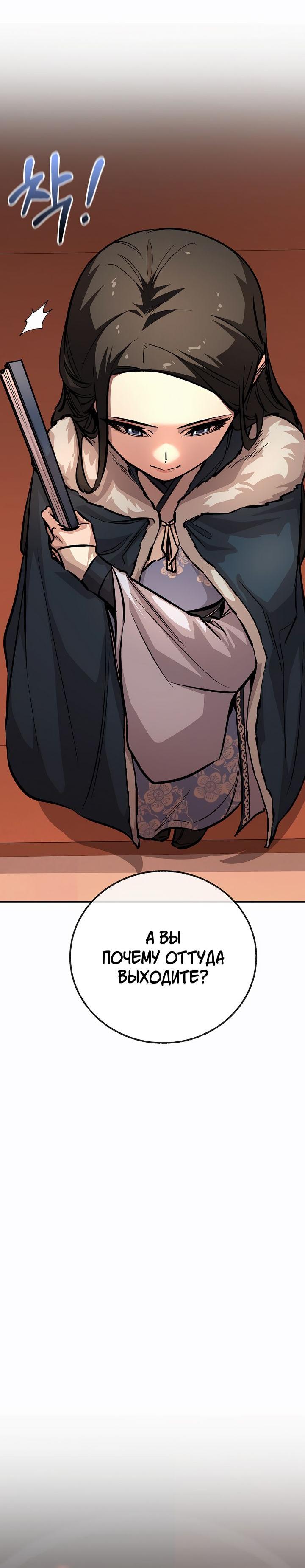 Read Лучший на свете друг детства RU Manga Online