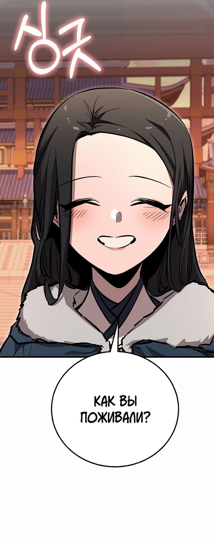 Read Лучший на свете друг детства RU Manga Online