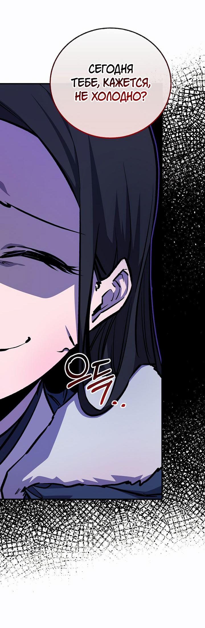 Read Лучший на свете друг детства RU Manga Online