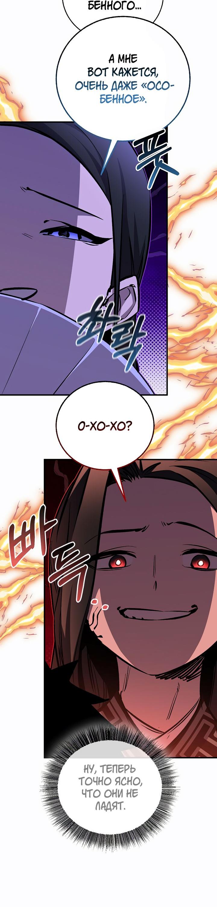 Read Лучший на свете друг детства RU Manga Online