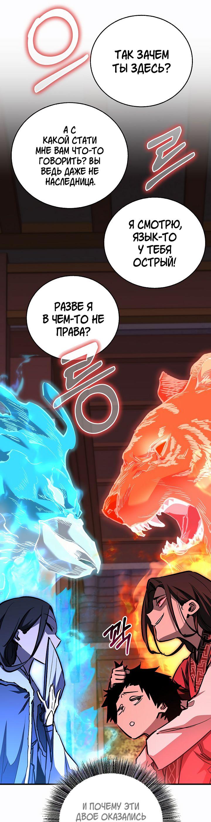 Read Лучший на свете друг детства RU Manga Online