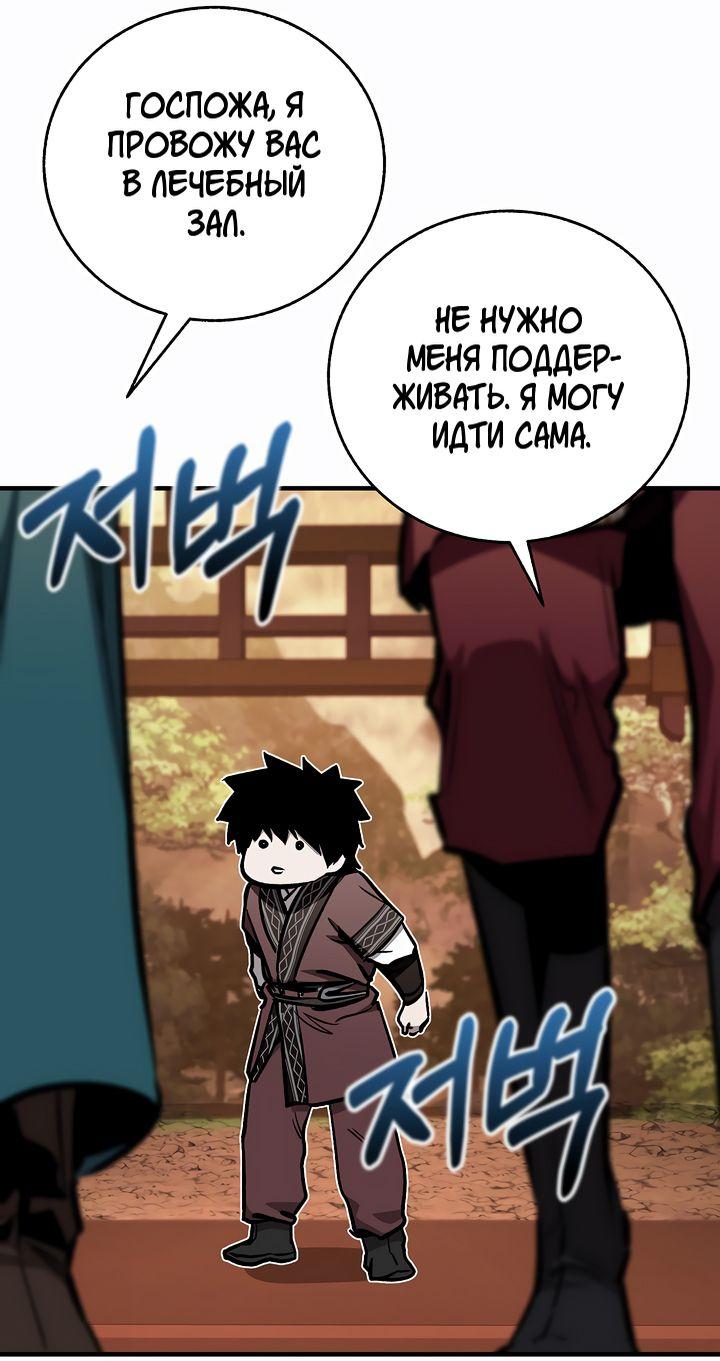 Read Лучший на свете друг детства RU Manga Online
