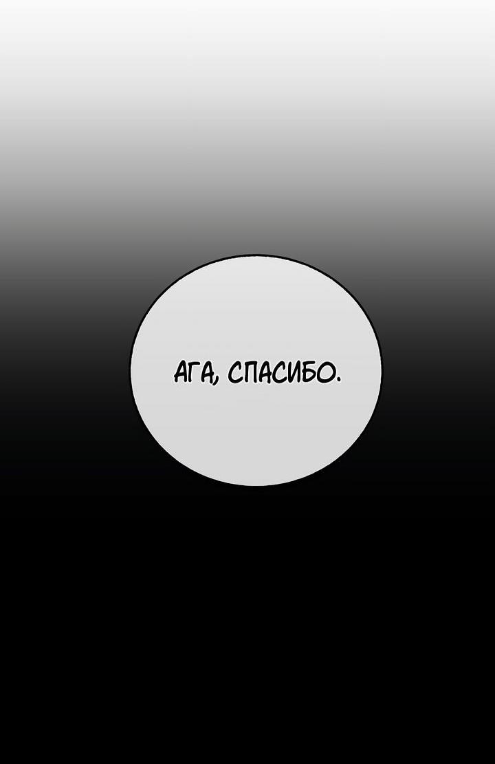 Read Лучший на свете друг детства RU Manga Online