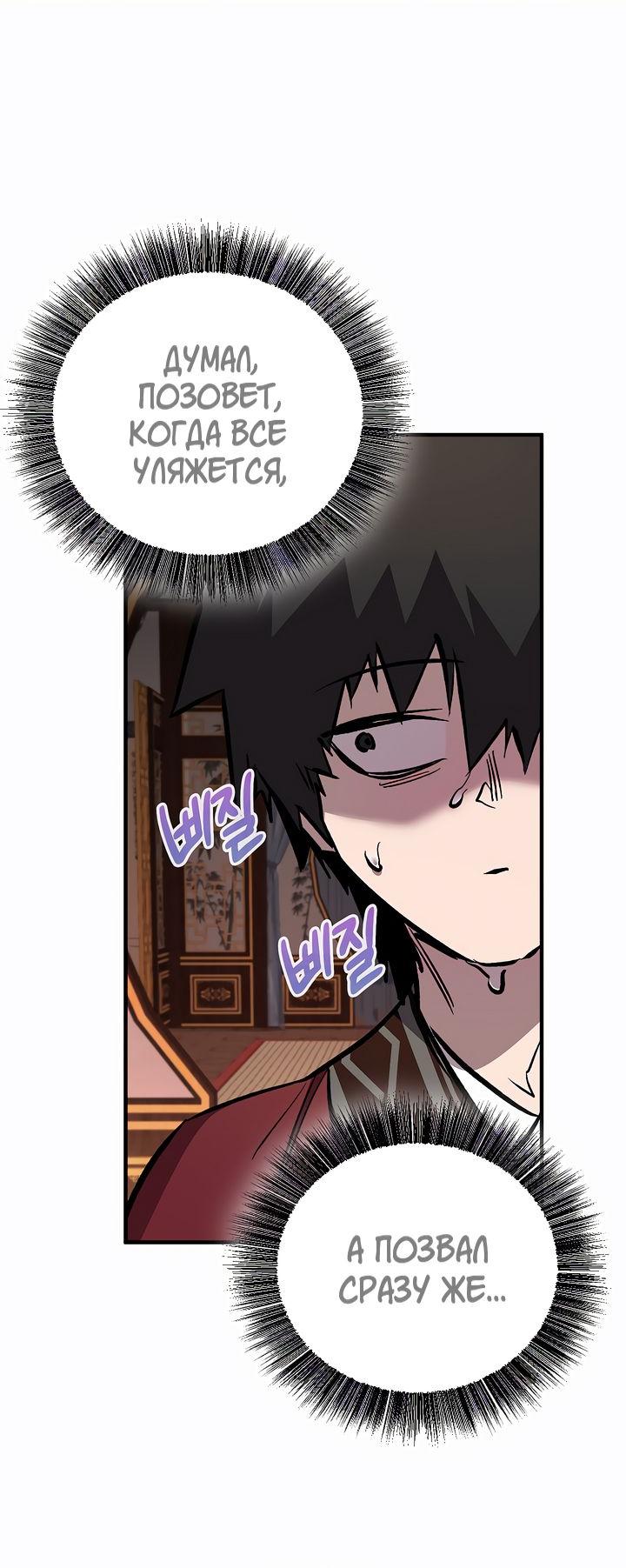 Read Лучший на свете друг детства RU Manga Online