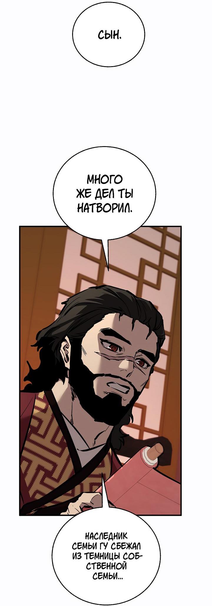 Read Лучший на свете друг детства RU Manga Online