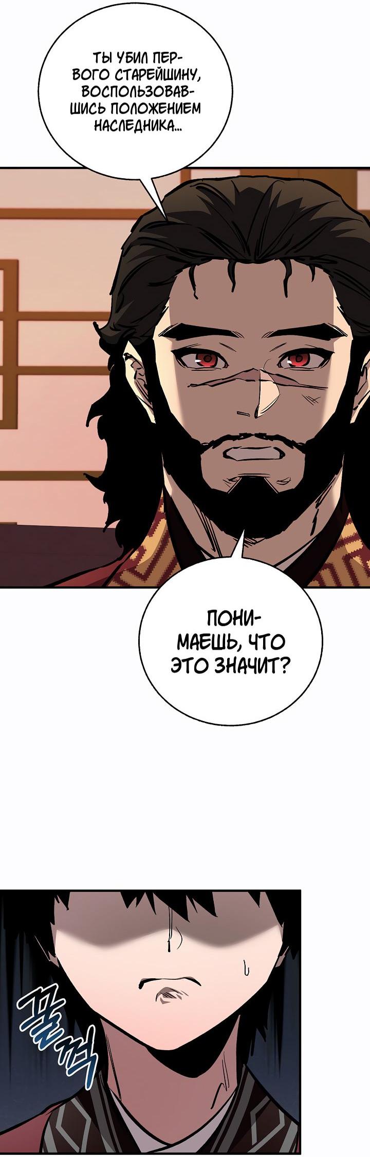Read Лучший на свете друг детства RU Manga Online