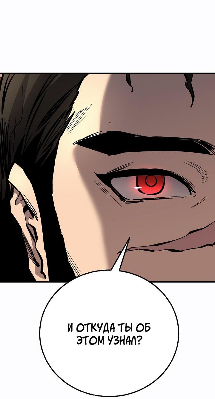 Read Лучший на свете друг детства RU Manga Online