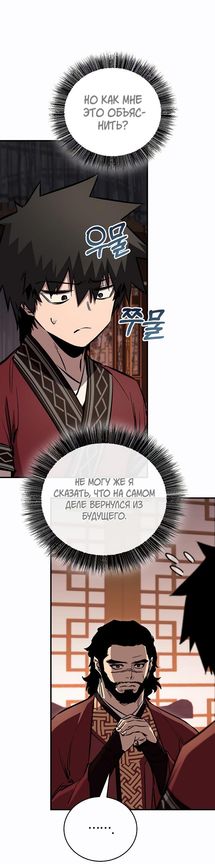 Read Лучший на свете друг детства RU Manga Online