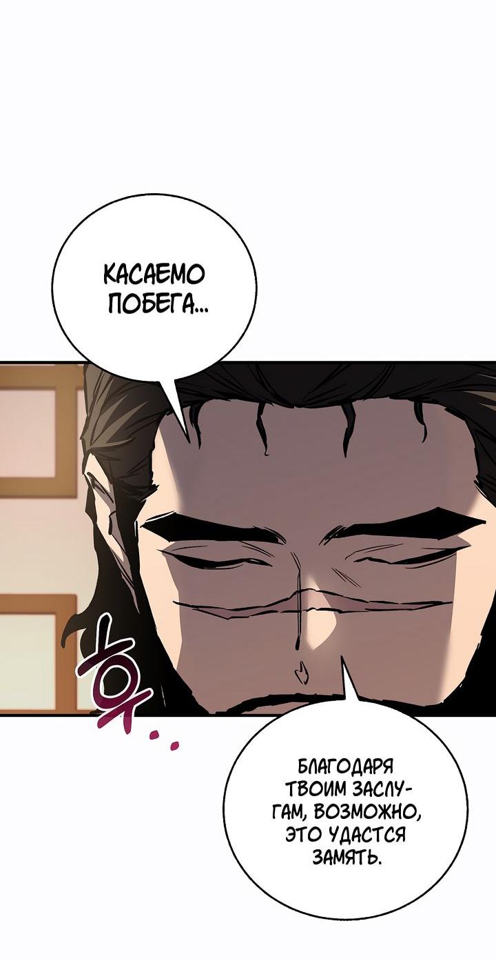 Read Лучший на свете друг детства RU Manga Online