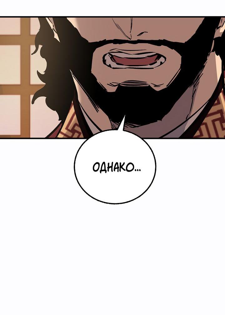 Read Лучший на свете друг детства RU Manga Online