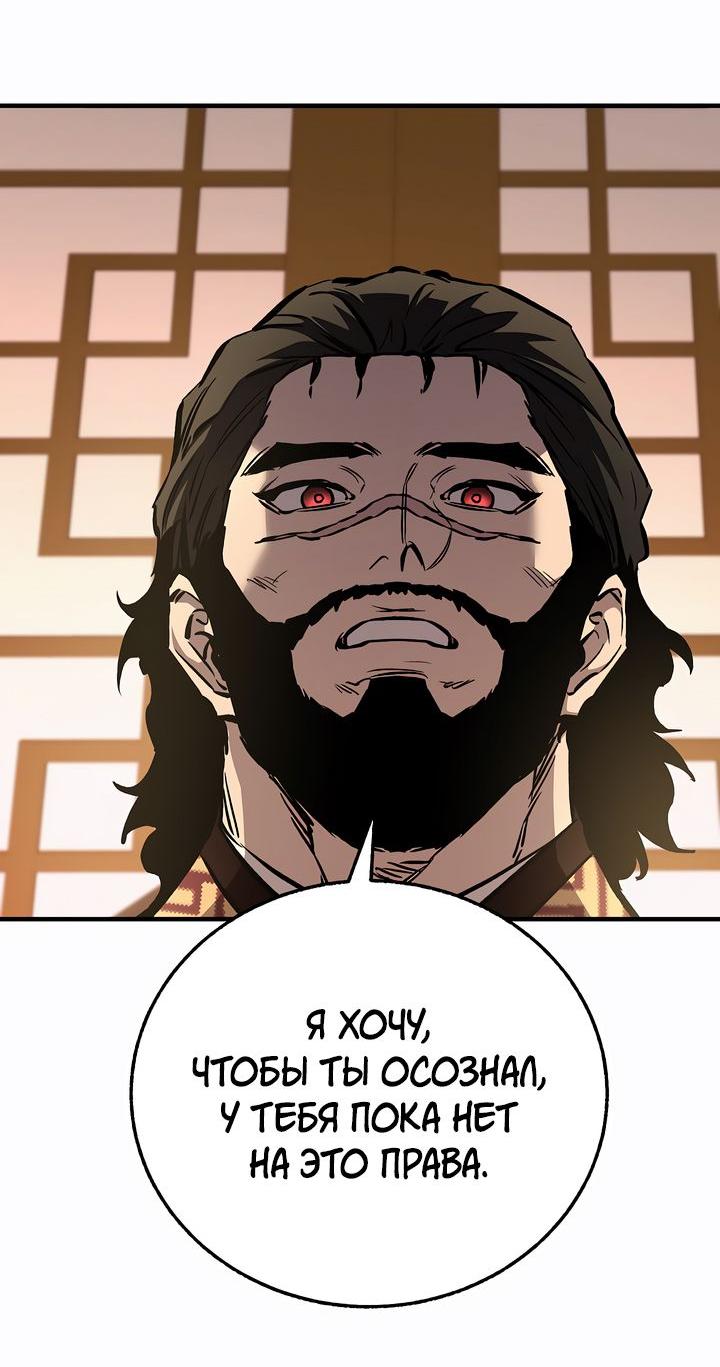Read Лучший на свете друг детства RU Manga Online