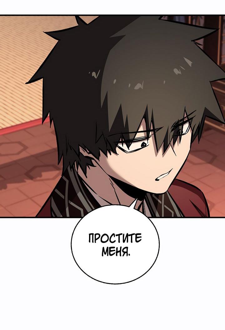 Read Лучший на свете друг детства RU Manga Online
