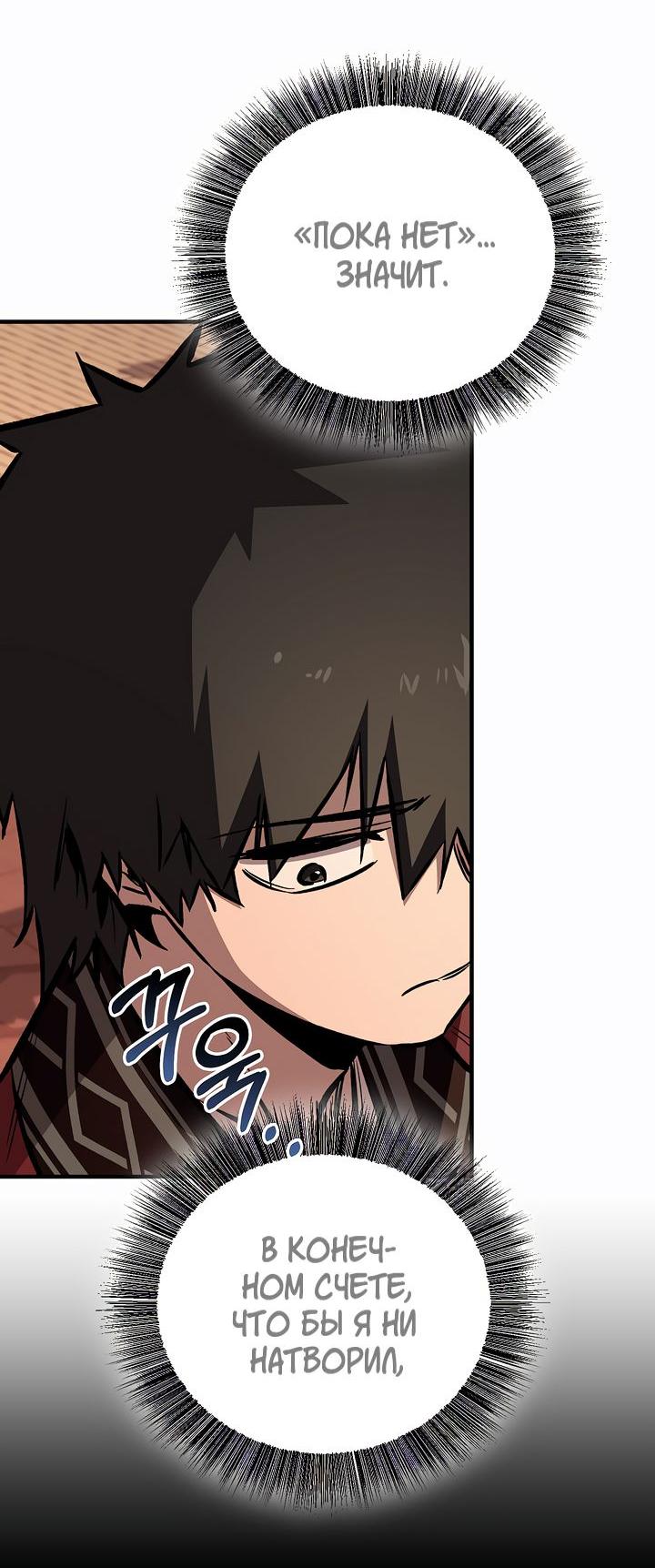 Read Лучший на свете друг детства RU Manga Online