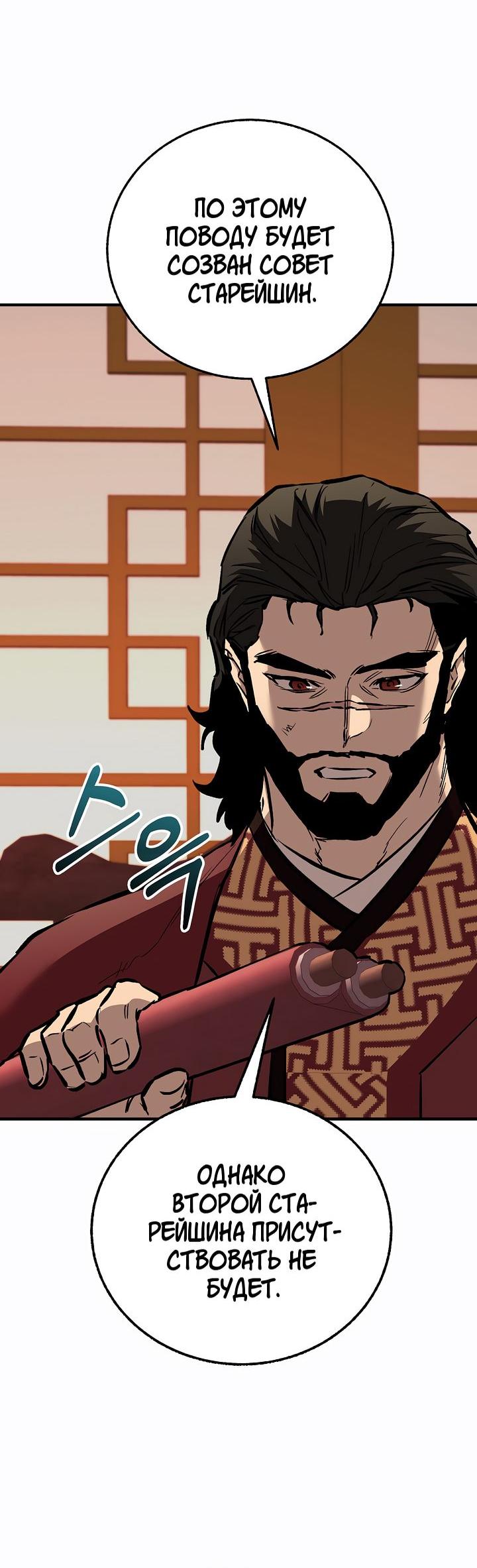 Read Лучший на свете друг детства RU Manga Online