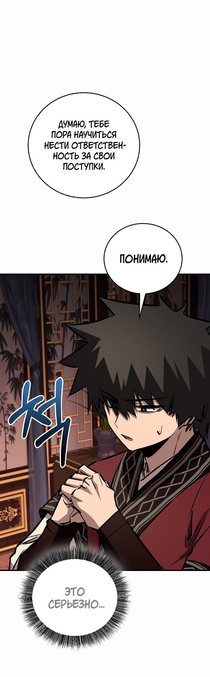 Read Лучший на свете друг детства RU Manga Online