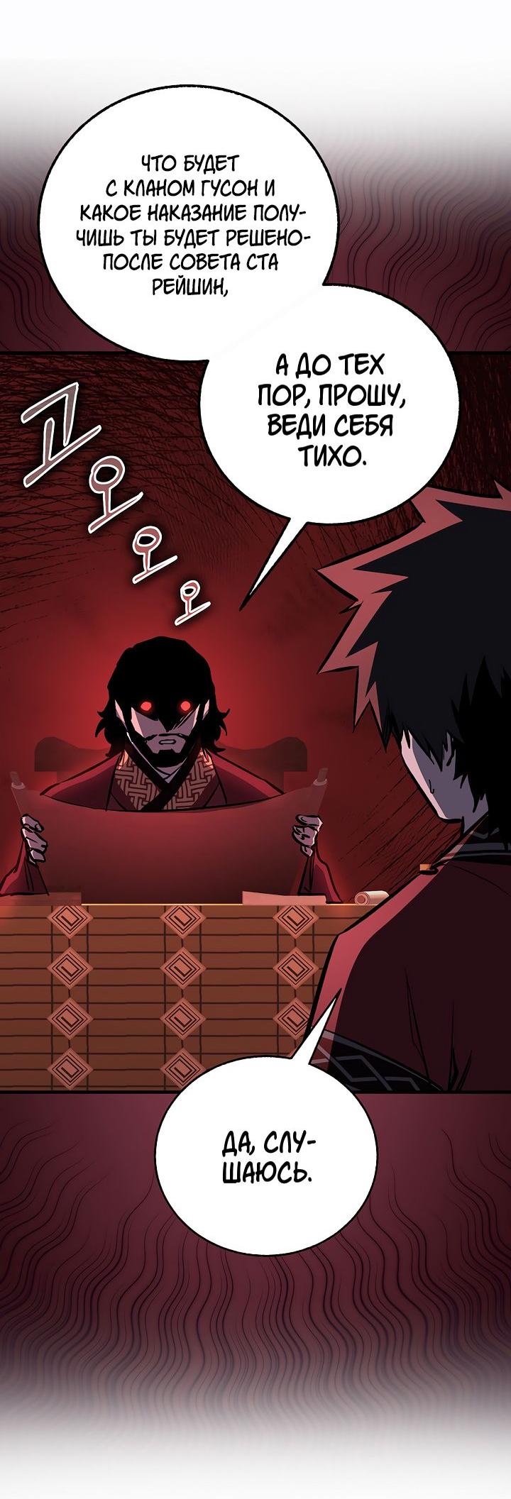 Read Лучший на свете друг детства RU Manga Online