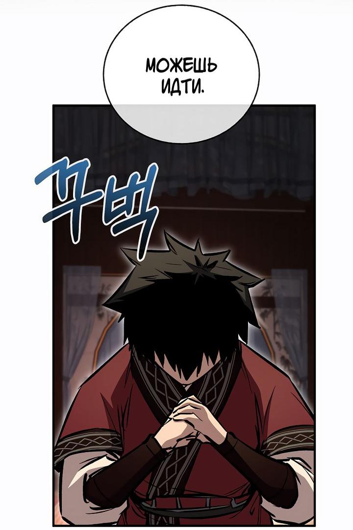 Read Лучший на свете друг детства RU Manga Online