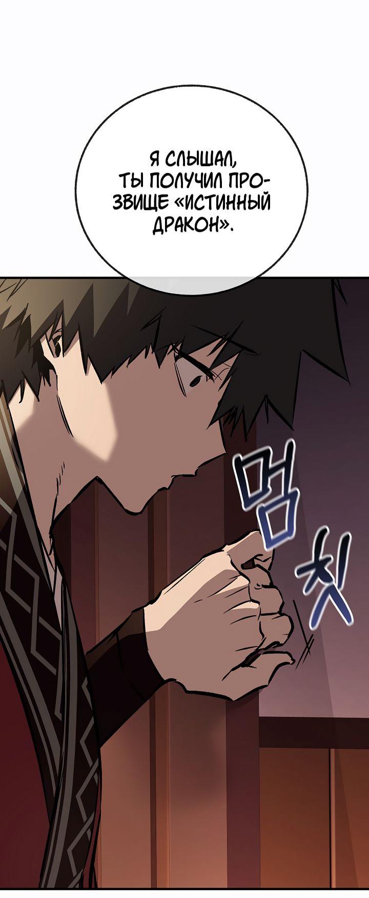 Read Лучший на свете друг детства RU Manga Online