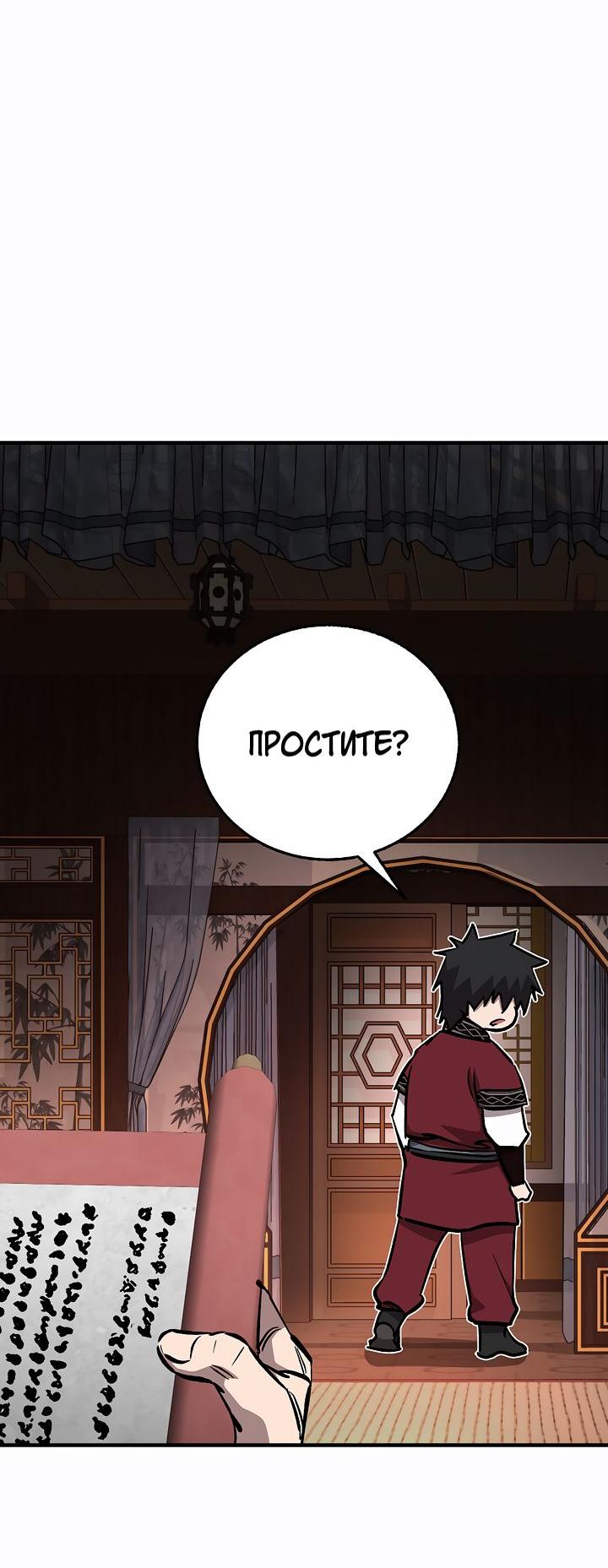 Read Лучший на свете друг детства RU Manga Online