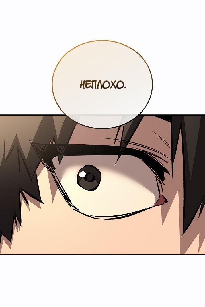 Read Лучший на свете друг детства RU Manga Online