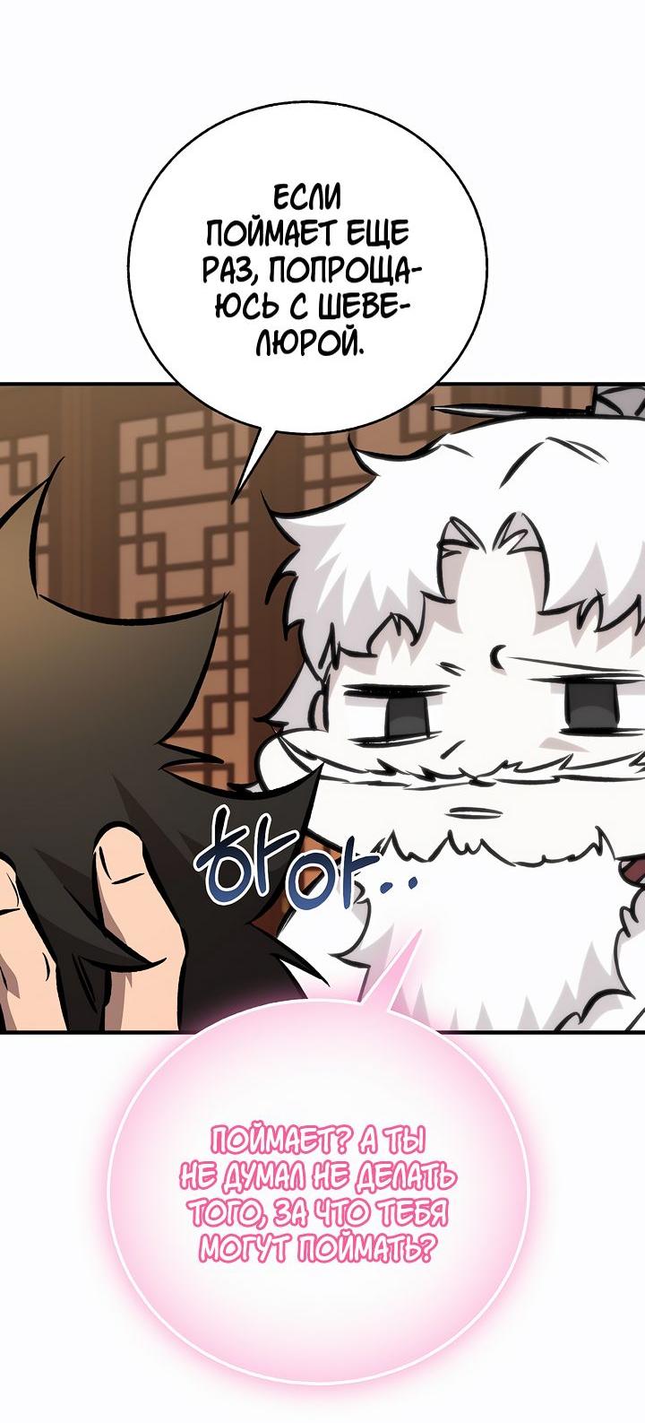 Read Лучший на свете друг детства RU Manga Online