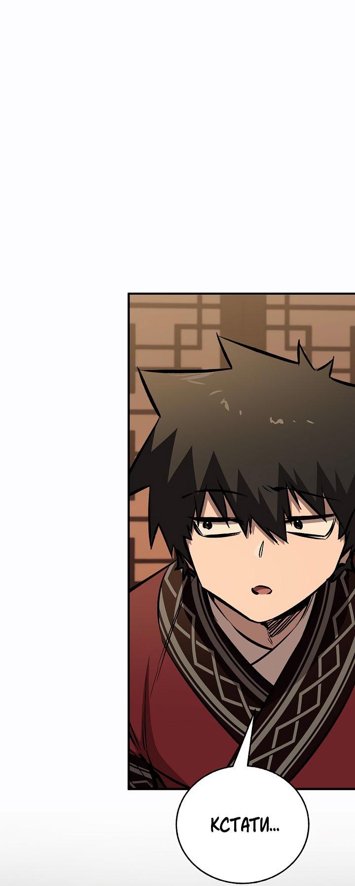 Read Лучший на свете друг детства RU Manga Online