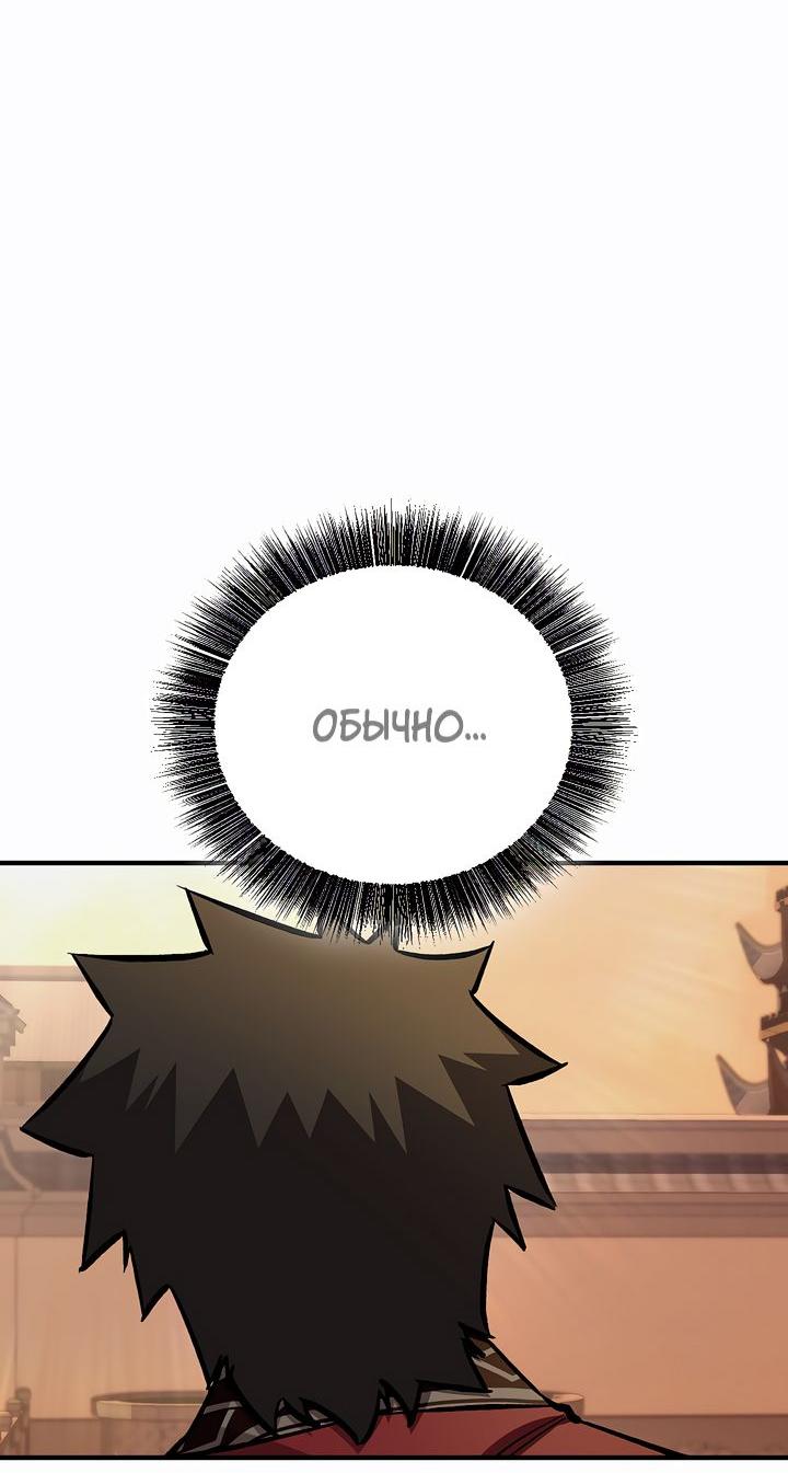 Read Лучший на свете друг детства RU Manga Online