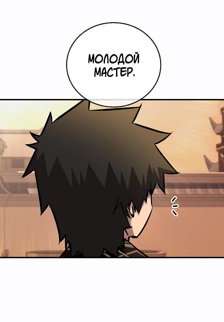Read Лучший на свете друг детства RU Manga Online