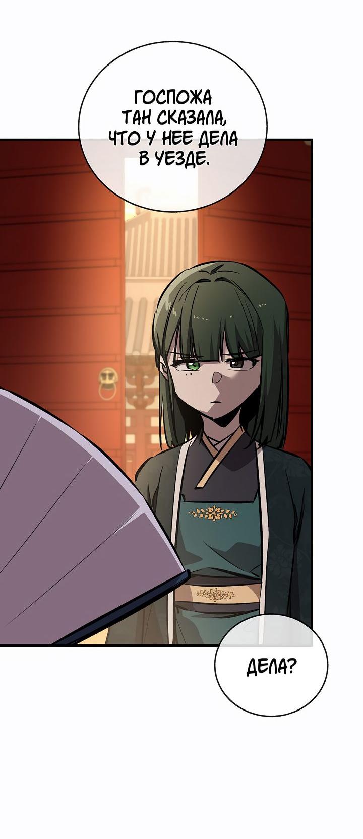 Read Лучший на свете друг детства RU Manga Online