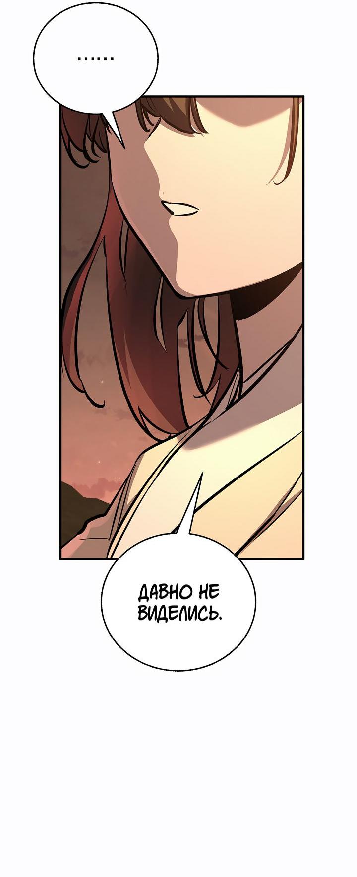 Read Лучший на свете друг детства RU Manga Online