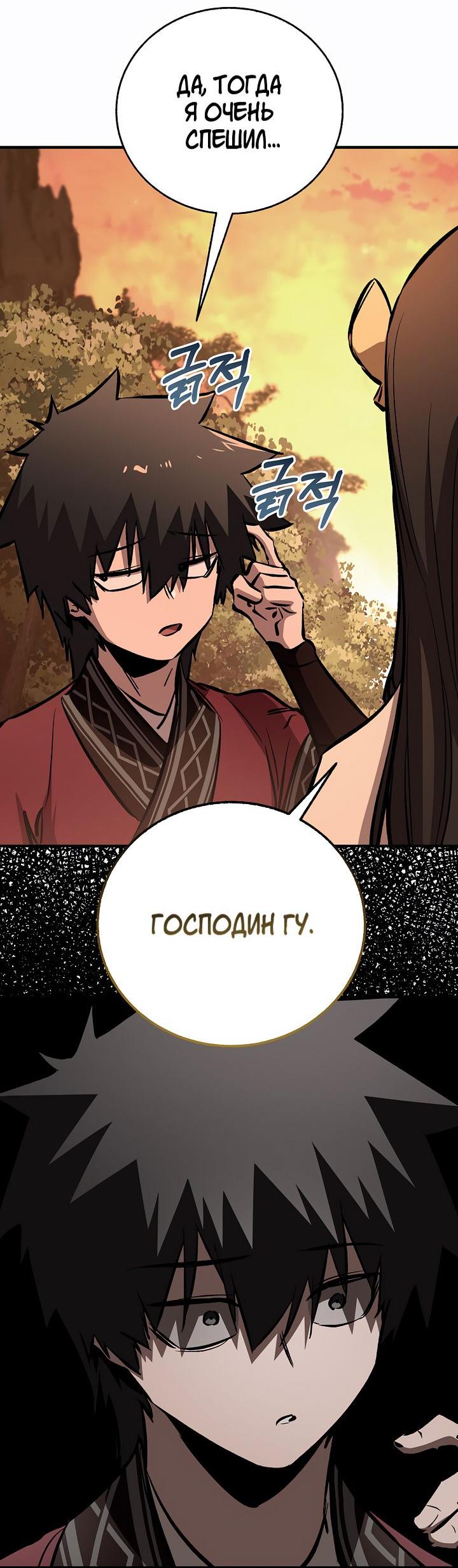 Read Лучший на свете друг детства RU Manga Online