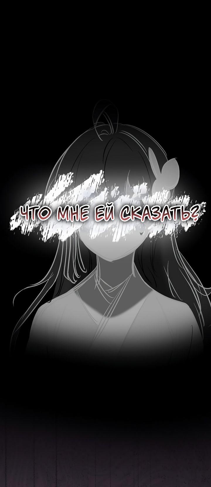 Read Лучший на свете друг детства RU Manga Online