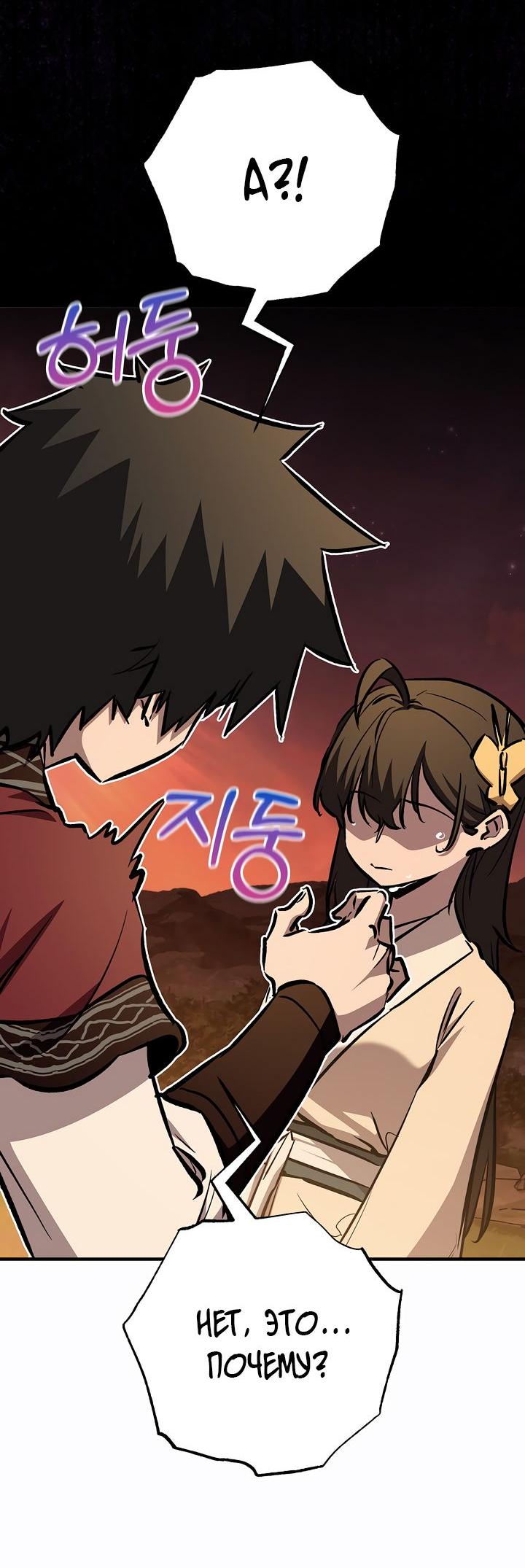 Read Лучший на свете друг детства RU Manga Online