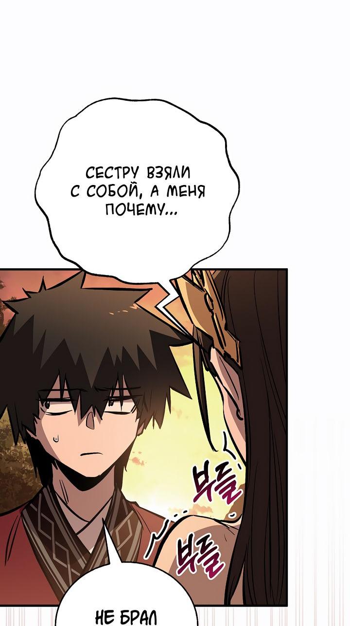Read Лучший на свете друг детства RU Manga Online