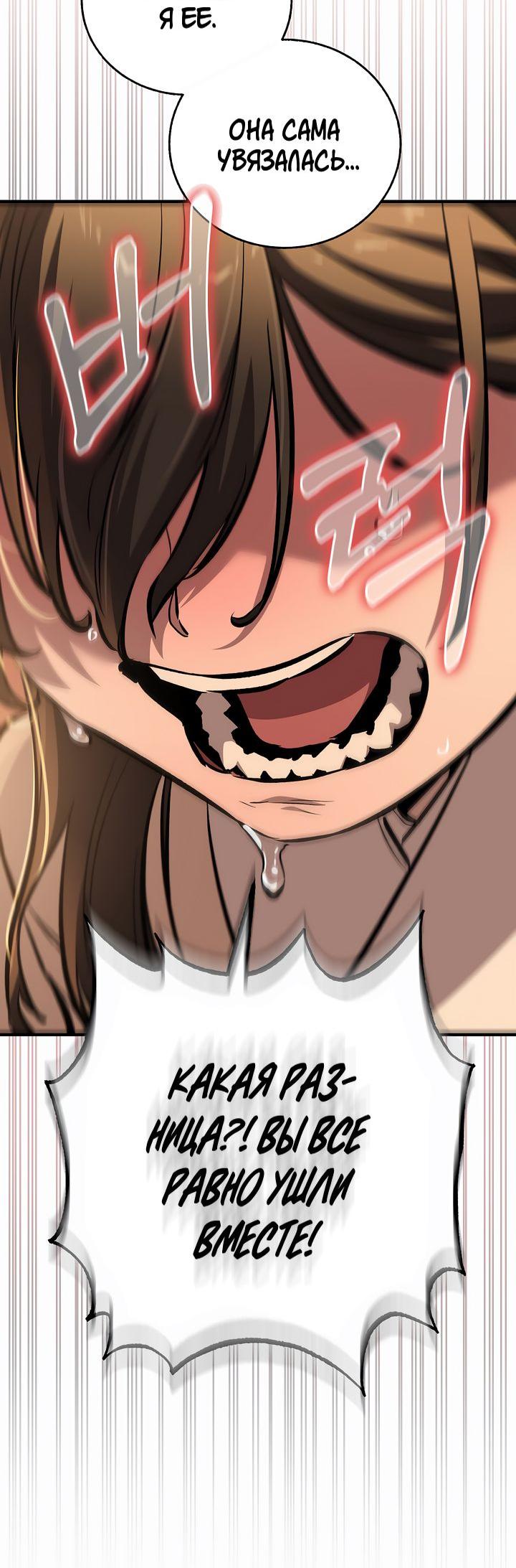 Read Лучший на свете друг детства RU Manga Online