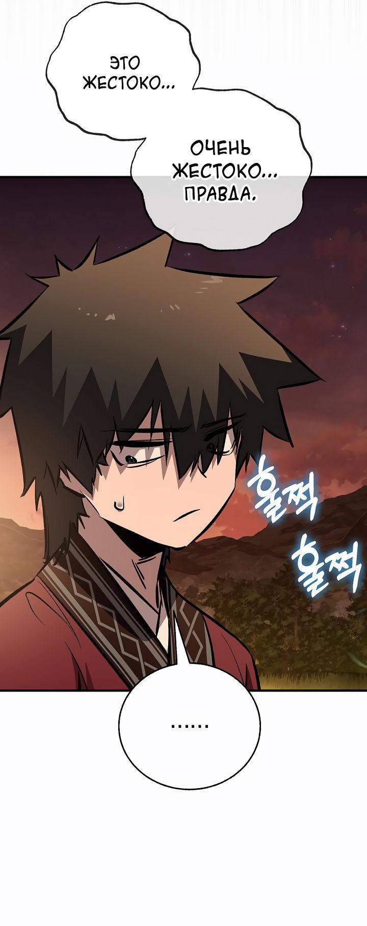 Read Лучший на свете друг детства RU Manga Online