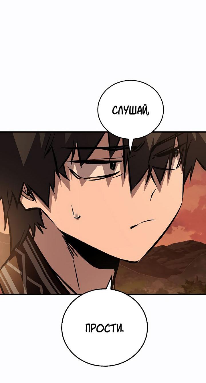 Read Лучший на свете друг детства RU Manga Online