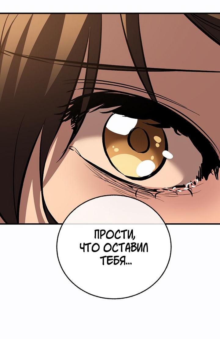 Read Лучший на свете друг детства RU Manga Online