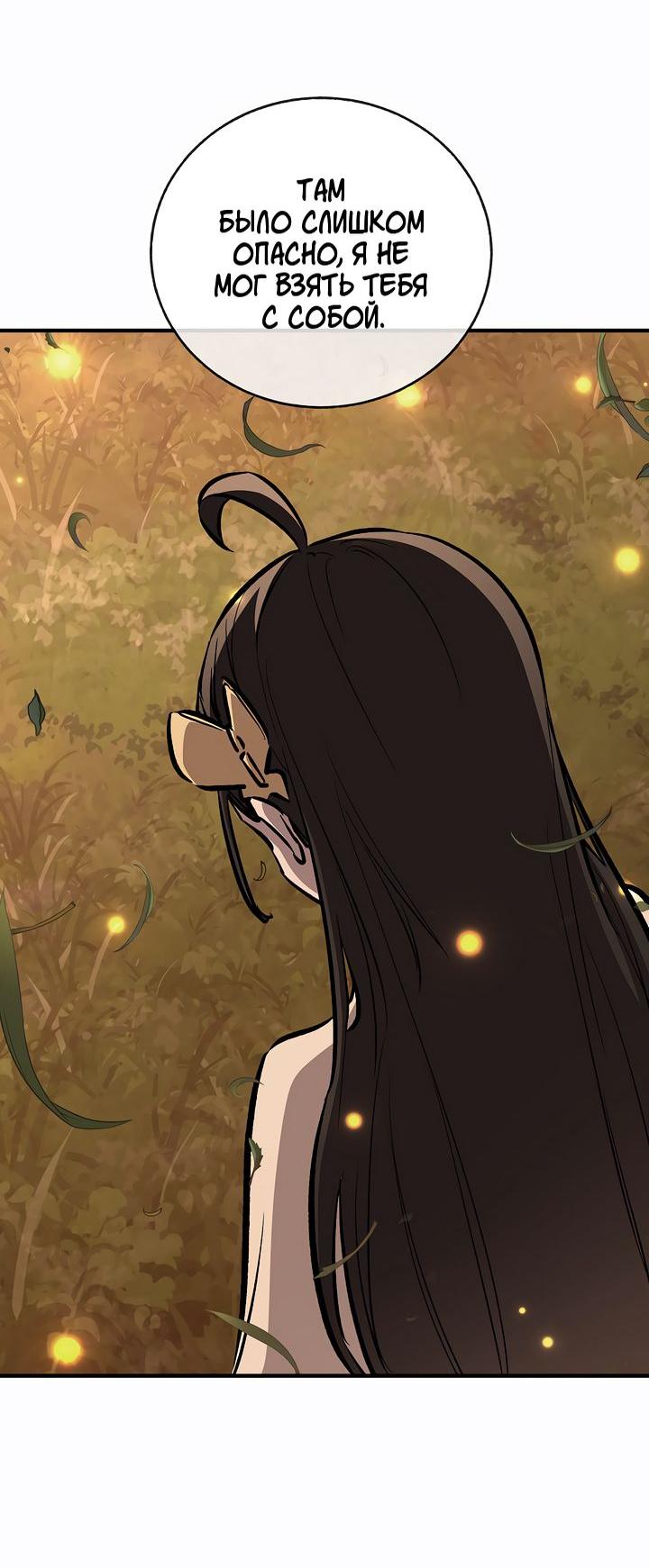 Read Лучший на свете друг детства RU Manga Online