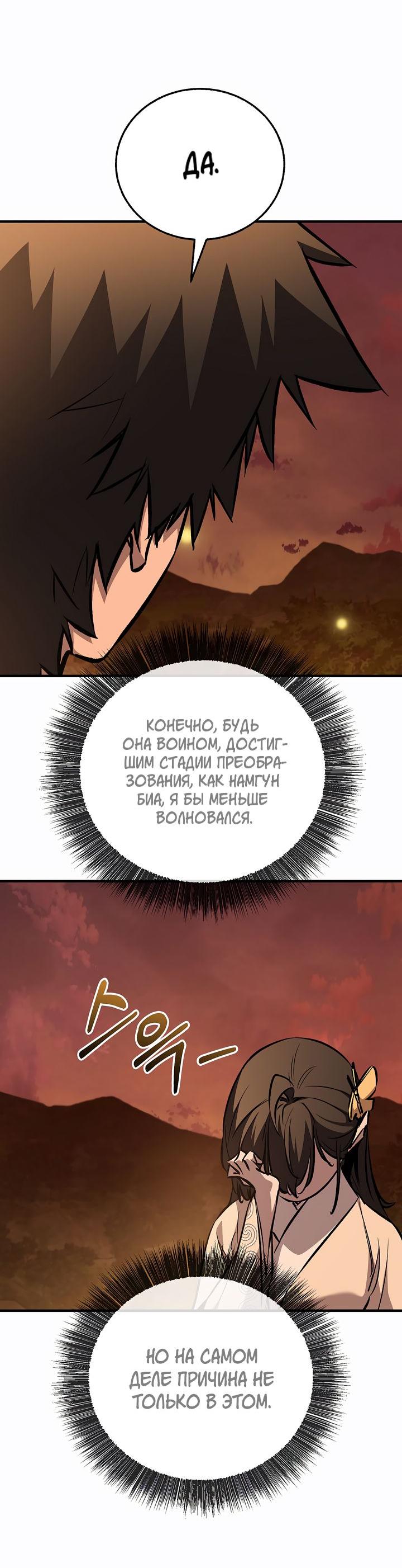 Read Лучший на свете друг детства RU Manga Online