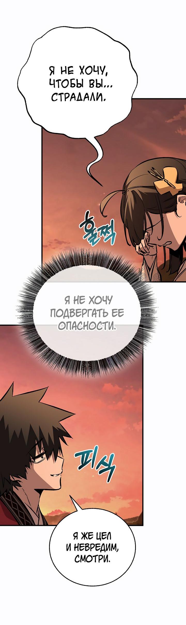 Read Лучший на свете друг детства RU Manga Online