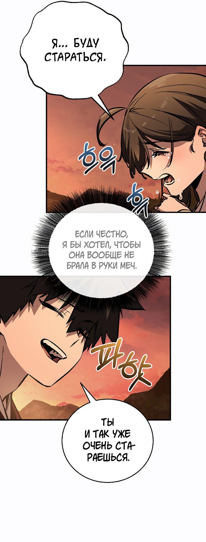 Read Лучший на свете друг детства RU Manga Online