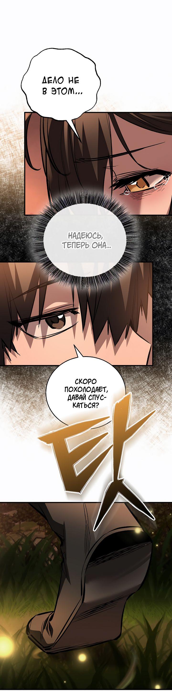 Read Лучший на свете друг детства RU Manga Online