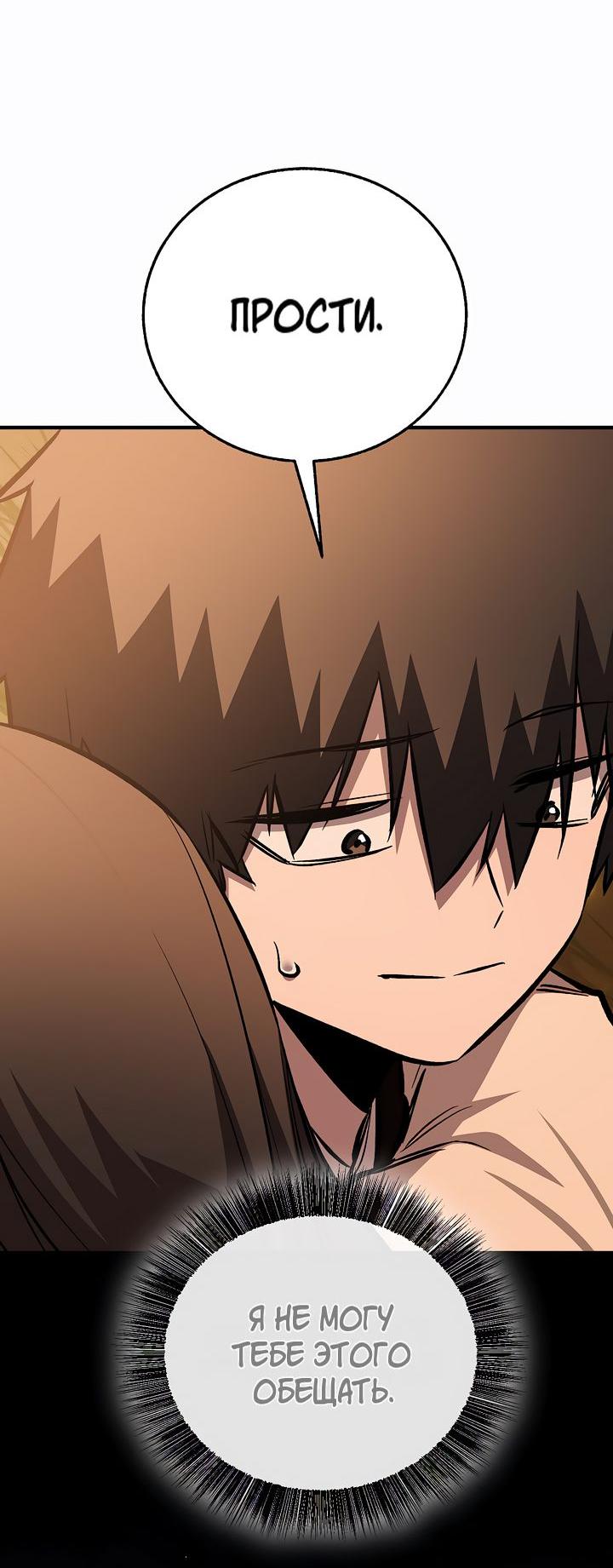 Read Лучший на свете друг детства RU Manga Online