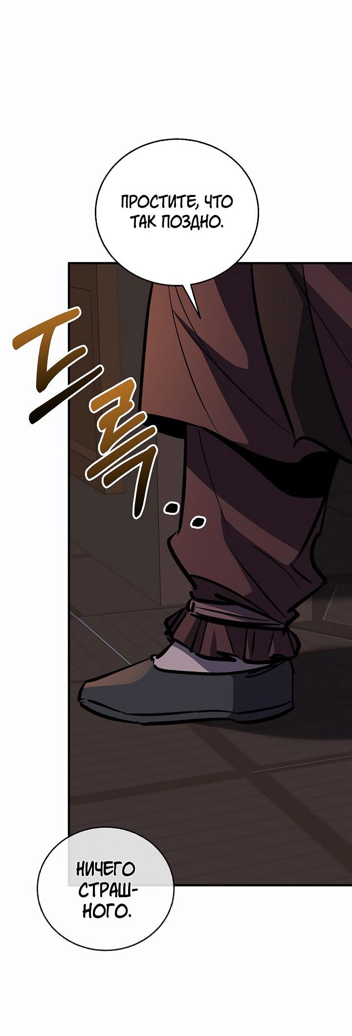 Read Лучший на свете друг детства RU Manga Online