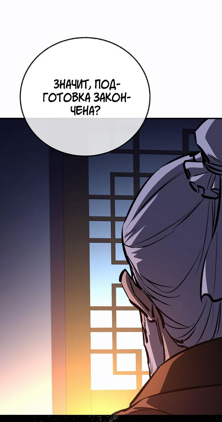 Read Лучший на свете друг детства RU Manga Online